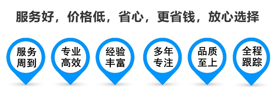 青田货运专线 上海嘉定至青田物流公司 嘉定到青田仓储配送